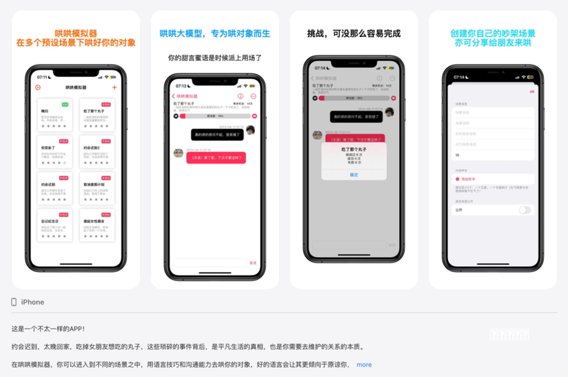 任天堂全新手游《Pictonico!》公布，可将照片变成瓦力欧制造风格小游戏技巧