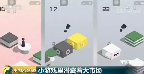 每天1亿多人玩“跳一跳” 小游戏成为下一个风口？技巧